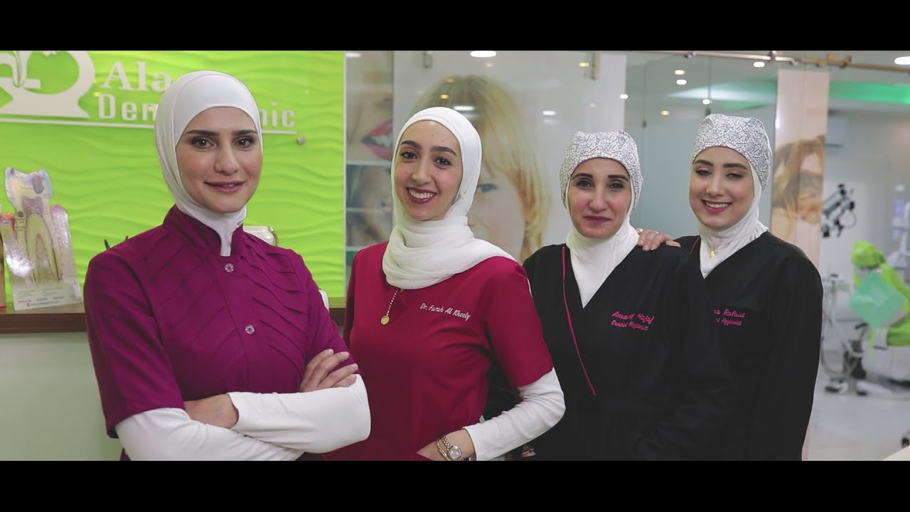 عيادة الدكتورة الاء الزعبي لطب الأسنان في الأردن -00962799833379