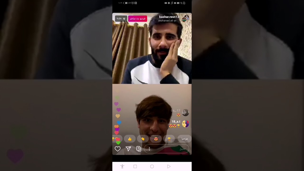 بث بشار رسن و ميمي