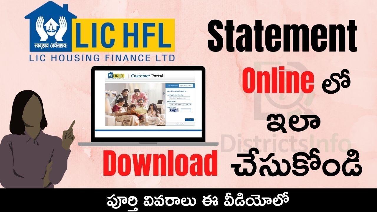 LIC Home Loan Statement Download Online Telugu | How to Download LIC HFL Statement Online