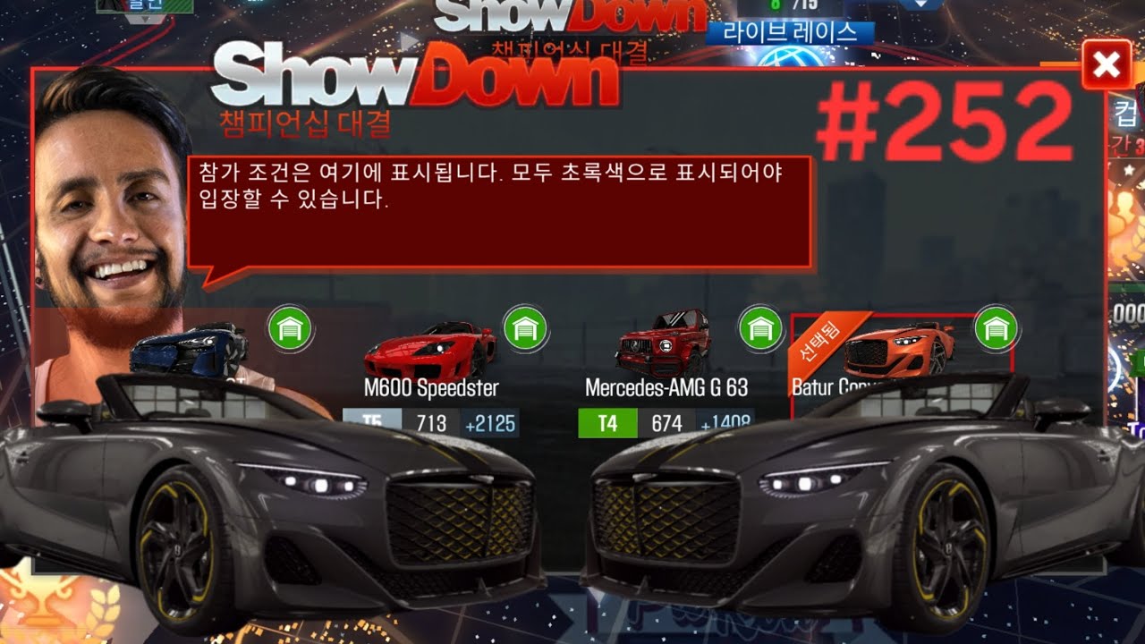 CSR2 | СЕЗОН 252 | Чемпионат ShowDown: Топ-8 автомобилей