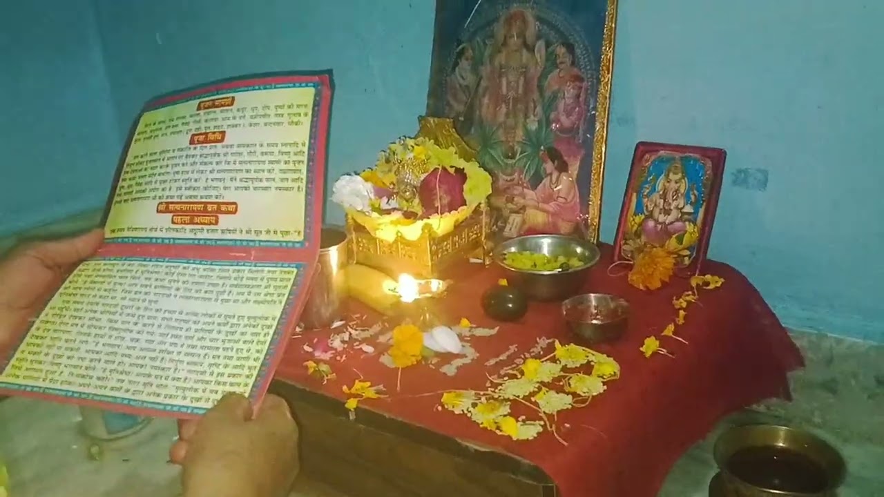 होलिका दहन 🙏🙏#####ytshorts #viral #trending 