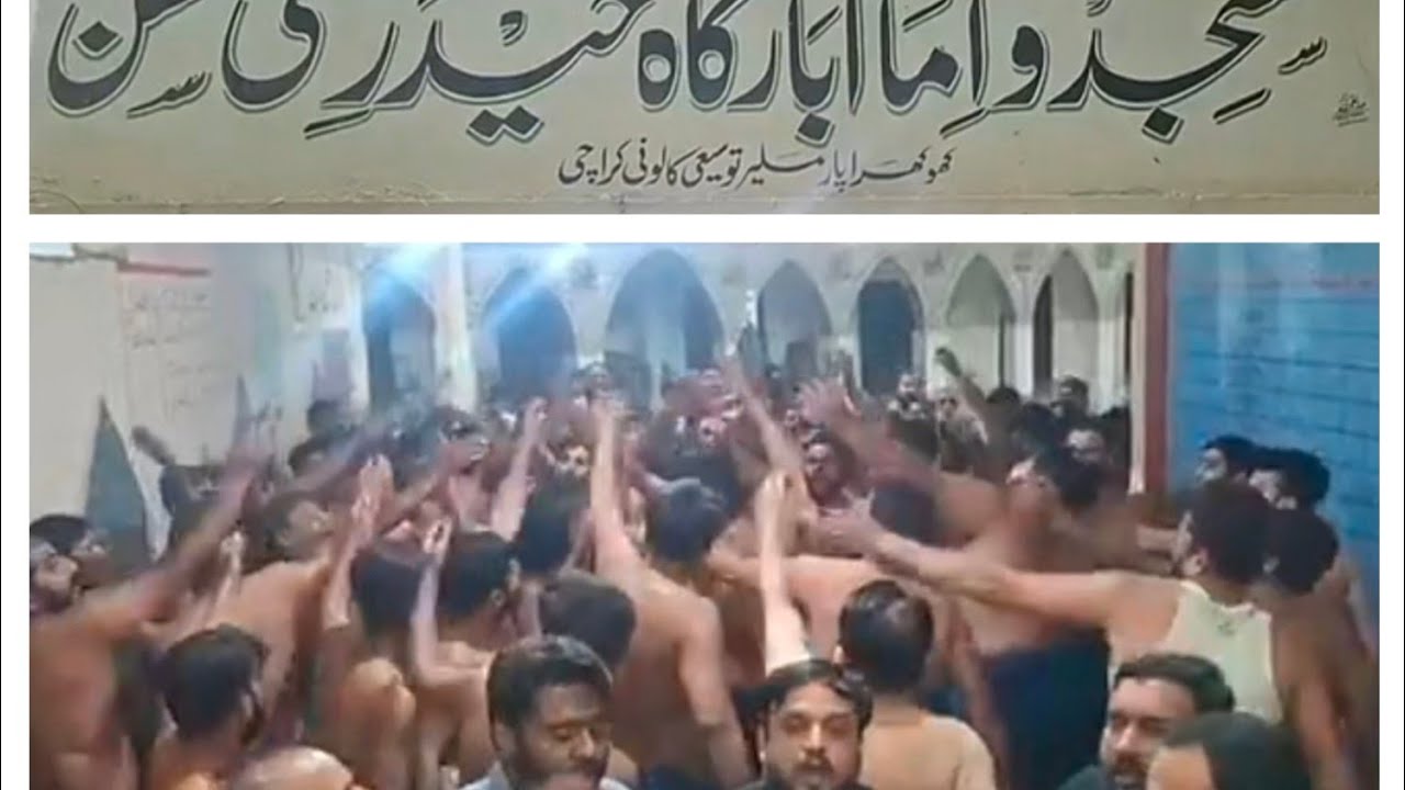 Ae Fajar Ruk ja ai Zainab S.A ki Sada