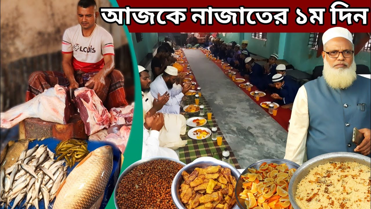 কুরআনের পাখি ও এলাকাবাসীদের নিয়ে আজকের ইফতার আয়োজন | Food For Helpless 