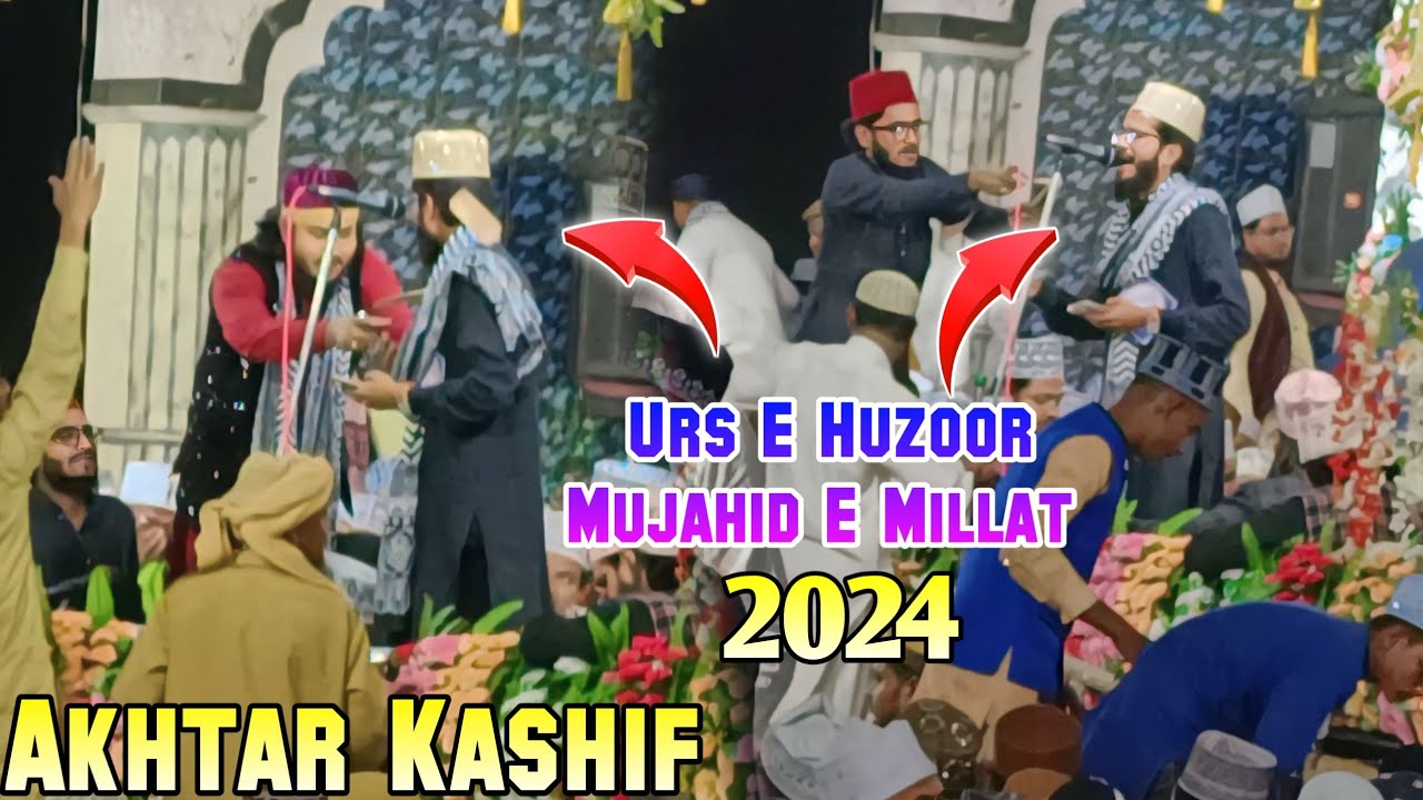 Akhtar Kashif Jharkhand | Urs E Mujahid E Millat Dhamnagar Sharif Urs Naat Sharif 2024