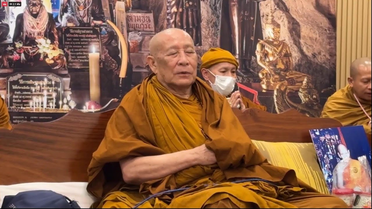 วันที่ 5 ธันวาคม  2568 ร่วมรับฟังหลวงตาม้าบรรยายธรรม  19.30-21.00 น.
