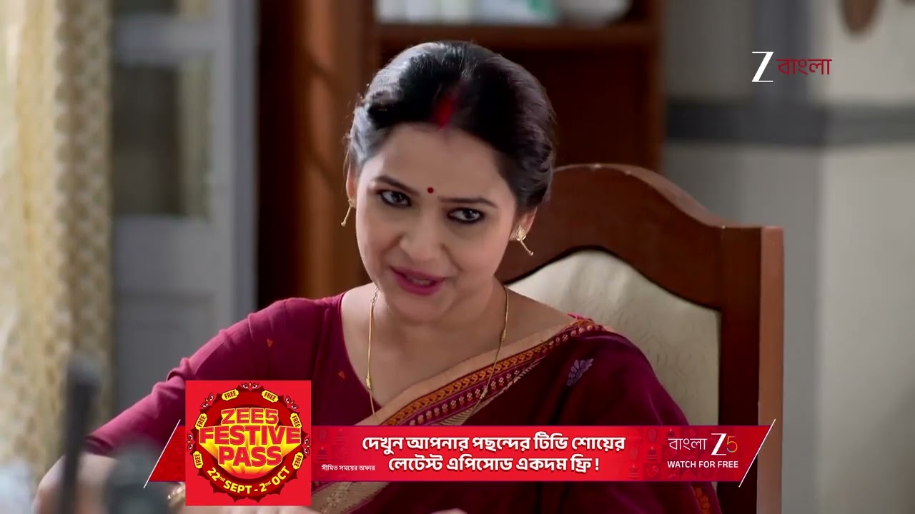 Kone Dekhaa Aalo | লাজুকে কেন ঘোমটা দিতে বারণ করলো অনুবব ?