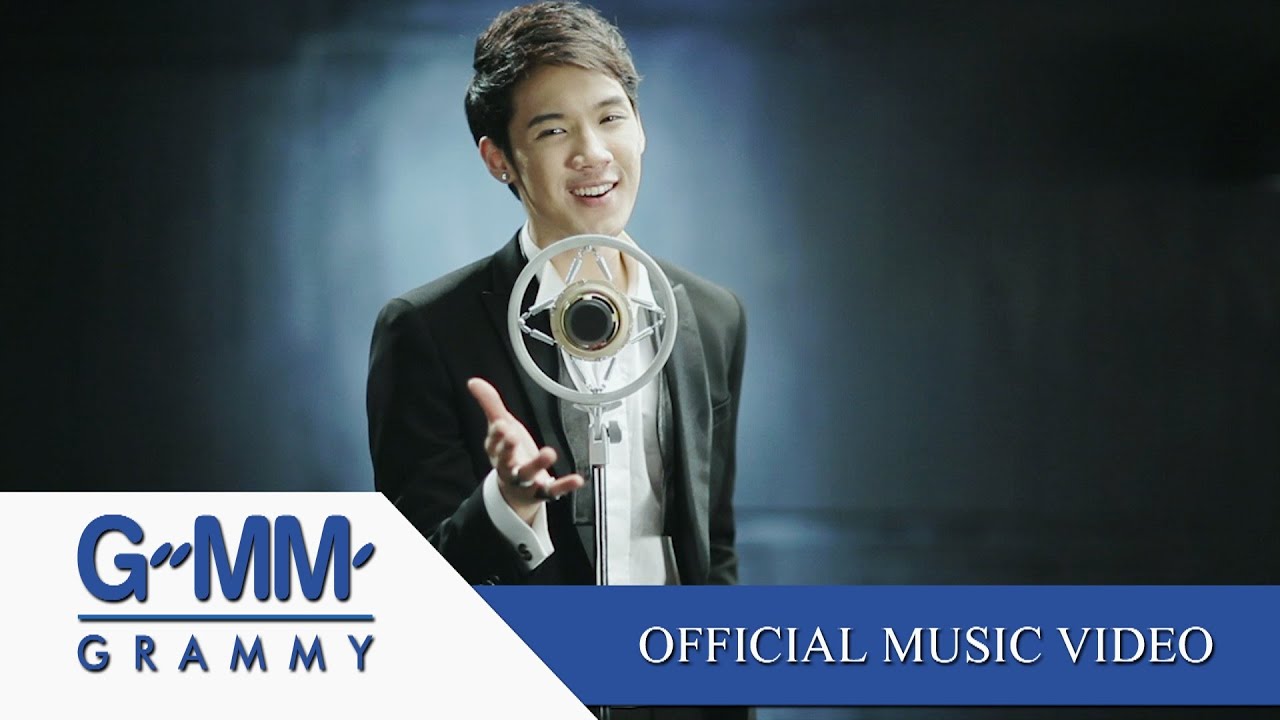 รักแท้ในใจเธอ - แกงส้ม ธนทัต【OFFICIAL MV】