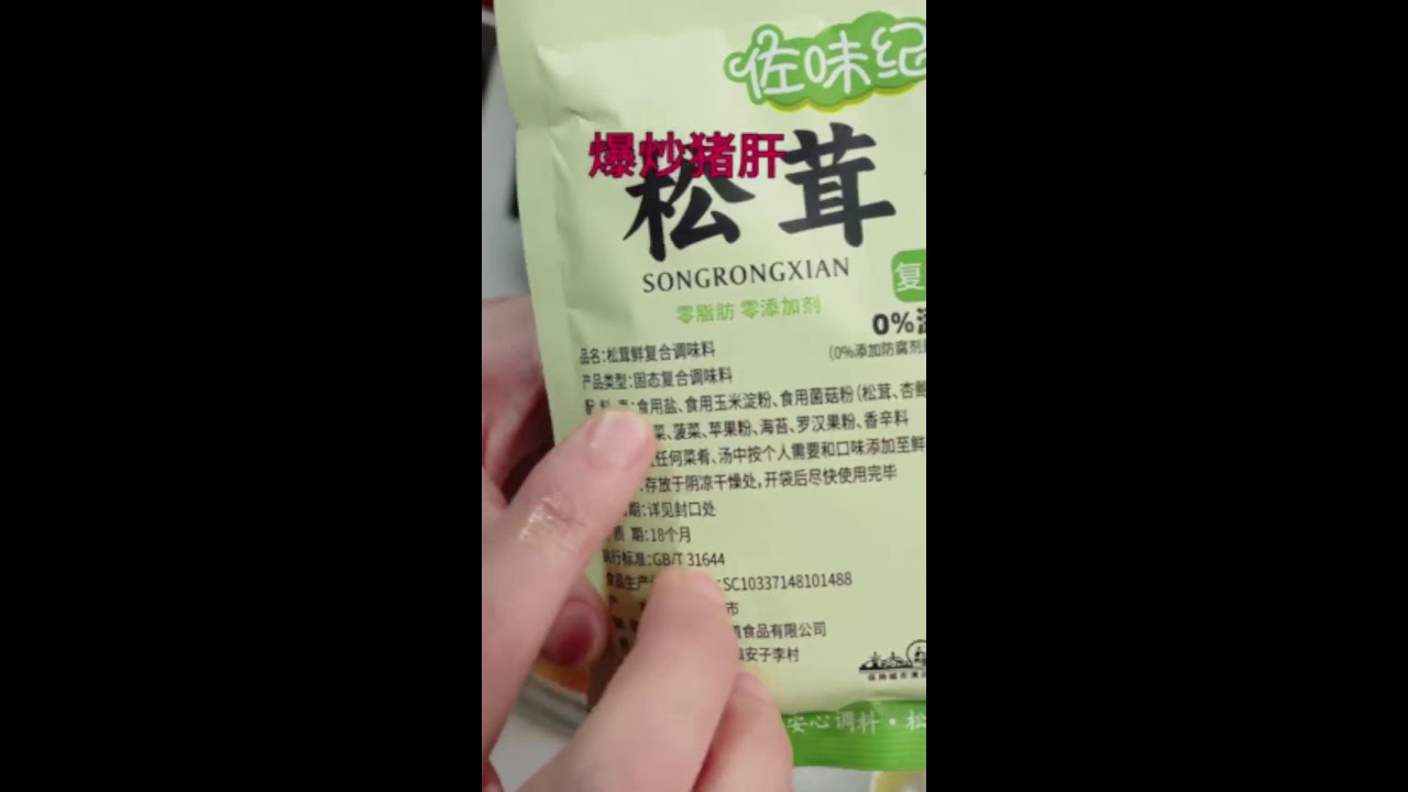 𝐗𝐢𝐚𝐨 𝐘𝐢𝐧𝐠'sChina food
