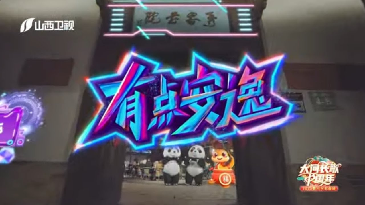 原来方言也能这么潮！川味RAP《有点安逸》真的太带感了 Chinese Dialect Rap? This Sichuan track is fire