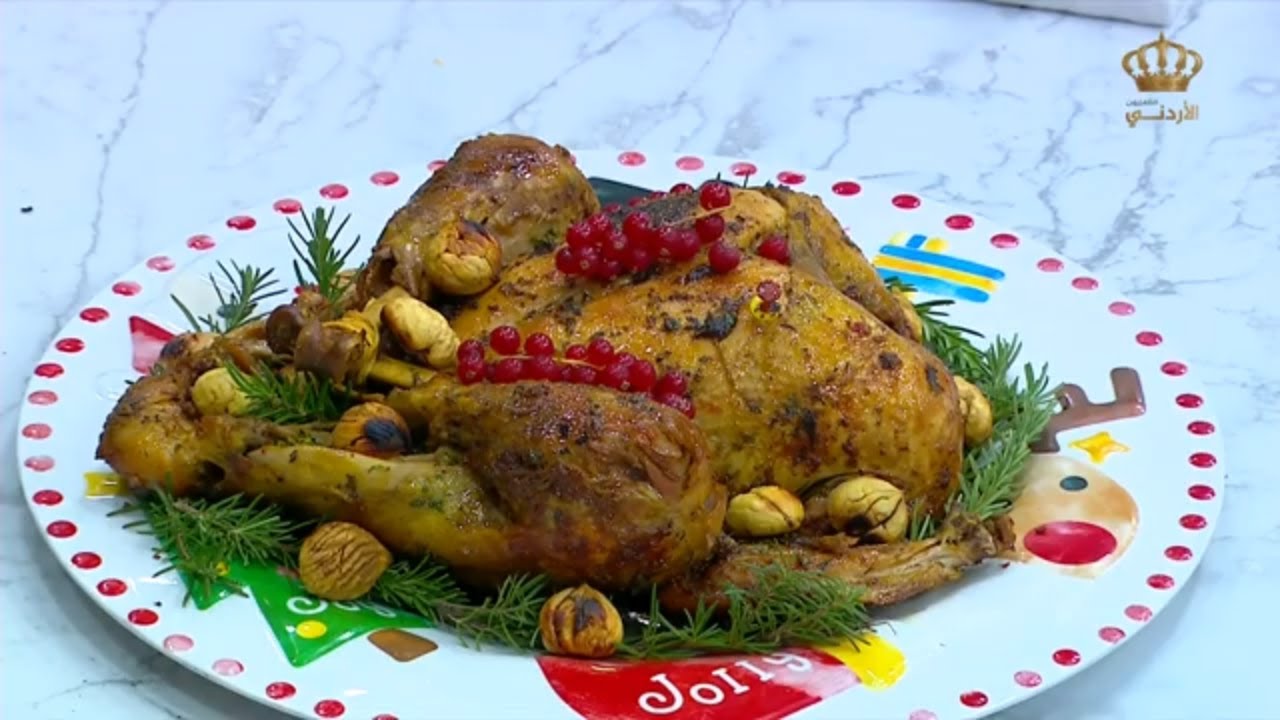 ديك حبش مشوي بالفرن 😍 الطعم سفاح مع الشيف علا نيروخ
