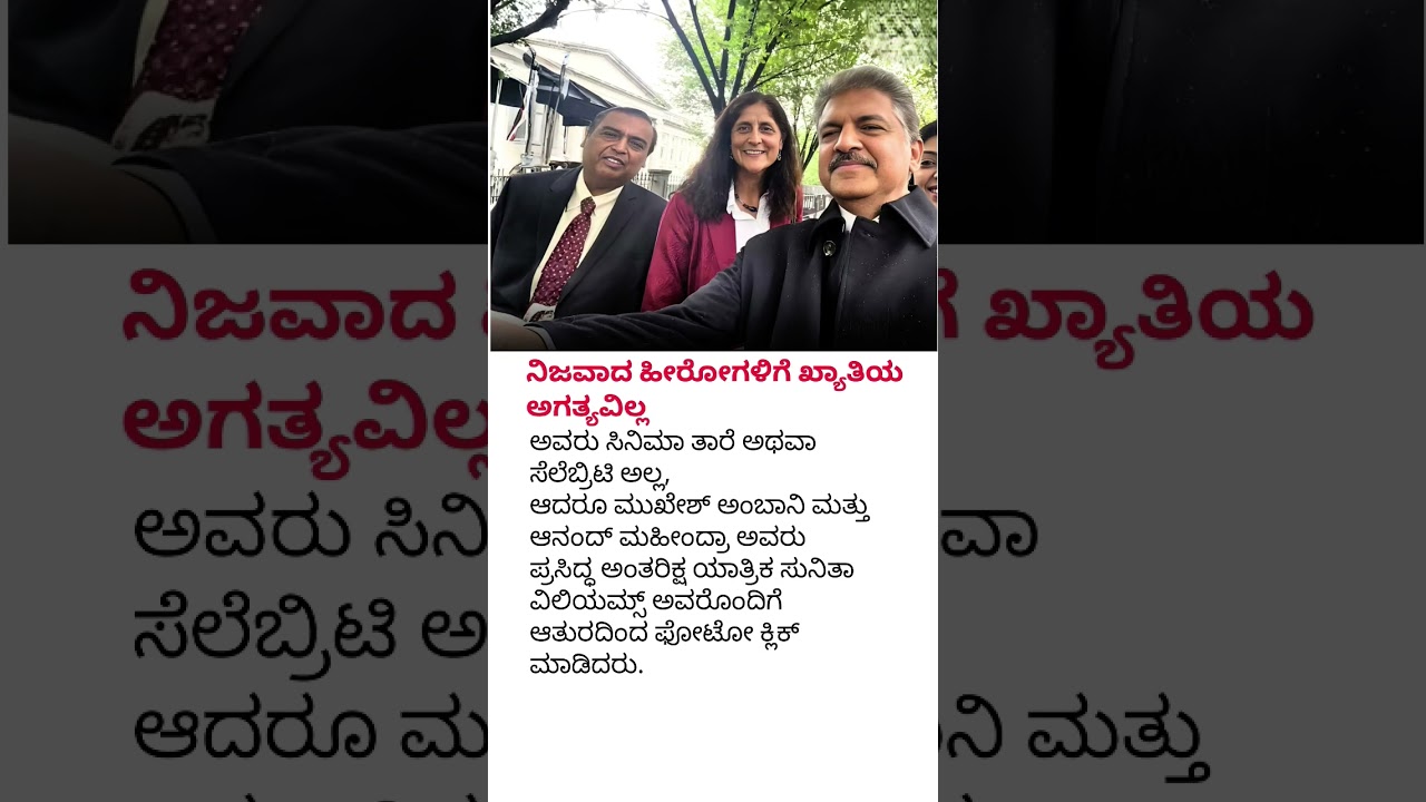 Global Business Leaders Meet Abroad India’s Corporate Icons International Visit Big Business Update