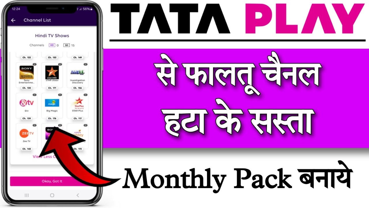 Tata Play से फालतू Channel हटा के Monthly Pack सस्ता बनाएं