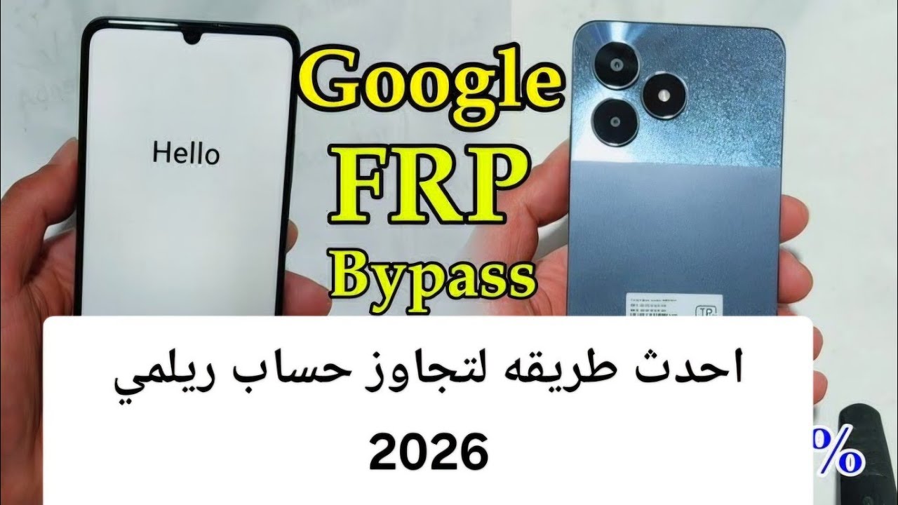  احدث طريقه لتجاوز حساب كوكل لجميع هواتف ريلمي . Frp bypass realme note 50