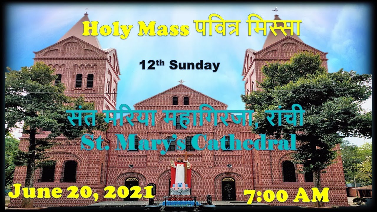 12th Sunday of the Year