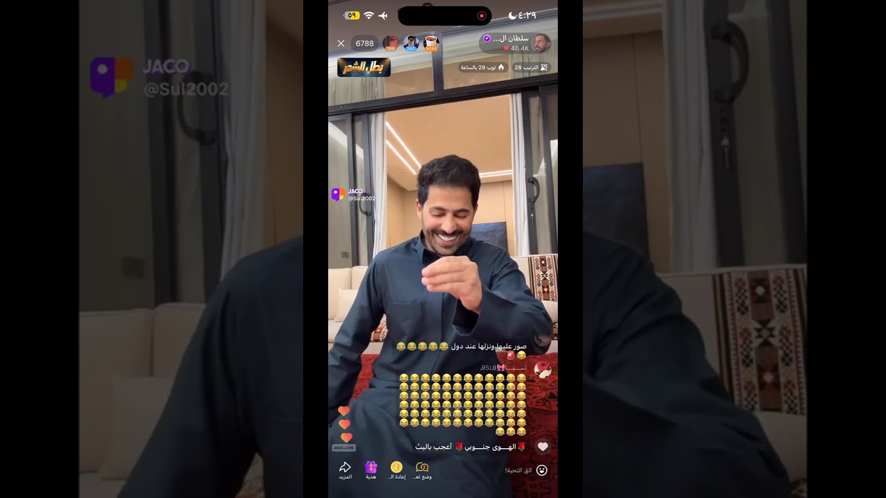 بث سلطان العنزي  29 يناير