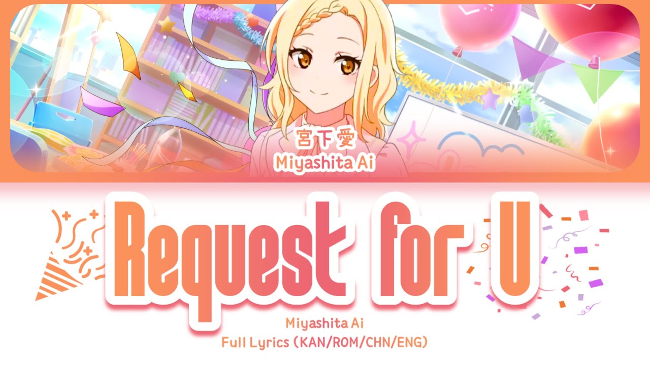 Request for U — Miyashita Ai | FULL LYRICS (KAN/ROM/中/ENG)