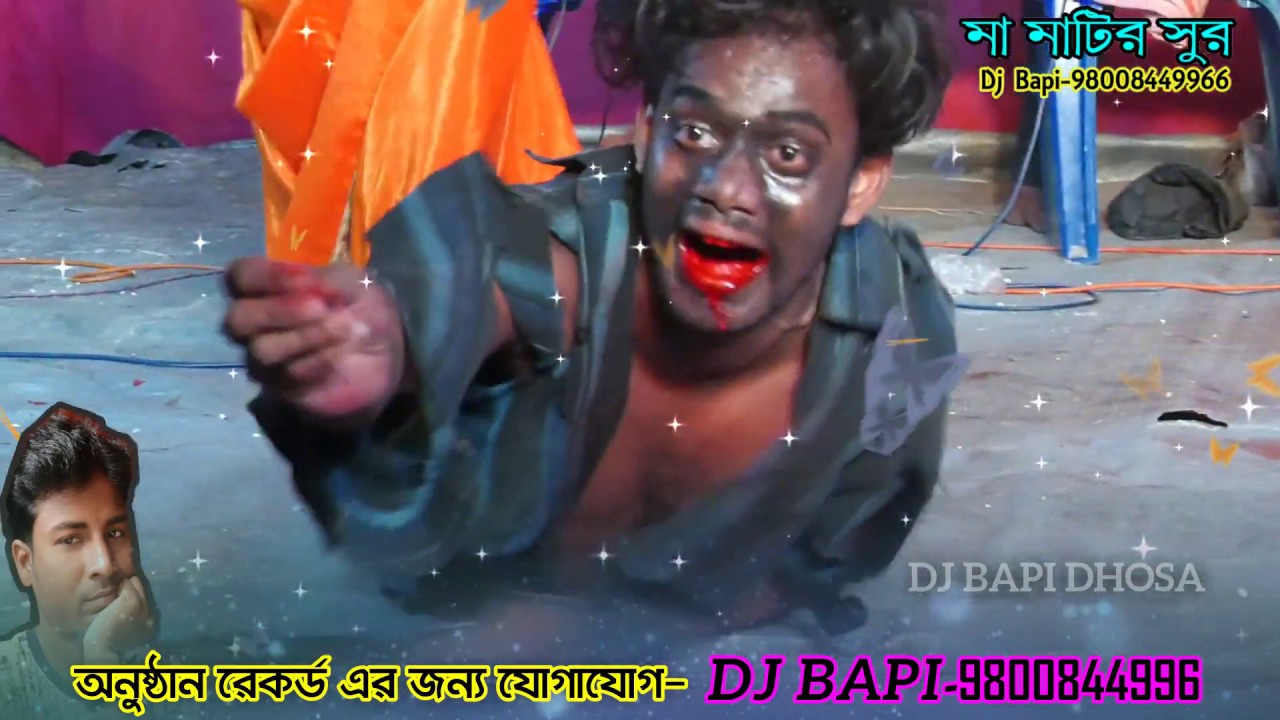 প্রনাম নিও লক্ষ্মী গনেশ লোকগীতি ও বাউল সম্প্রদায় Lakshmi Ganesh Lokogiti Baul gajon dj bapi