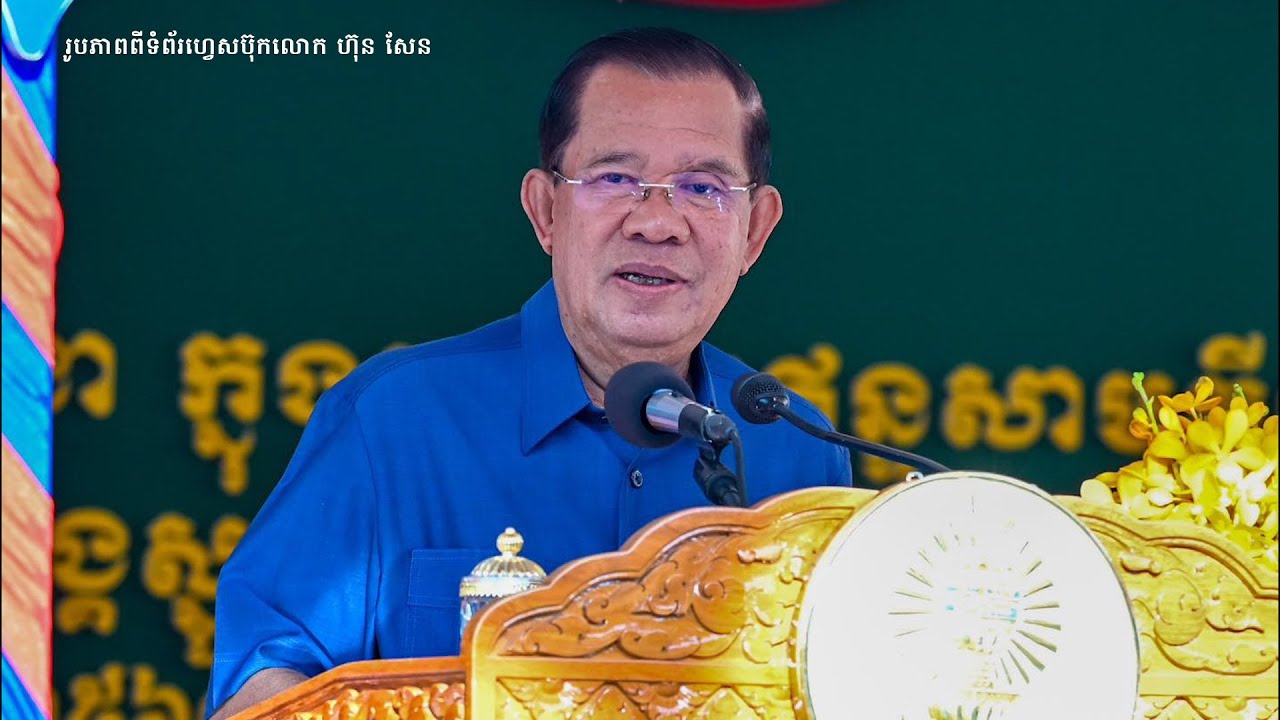 លោក ហ៊ុន សែនថា មានអ្នកចង់ប្រើយន្តហោះដ្រូនដើម្បីសម្លាប់លោក