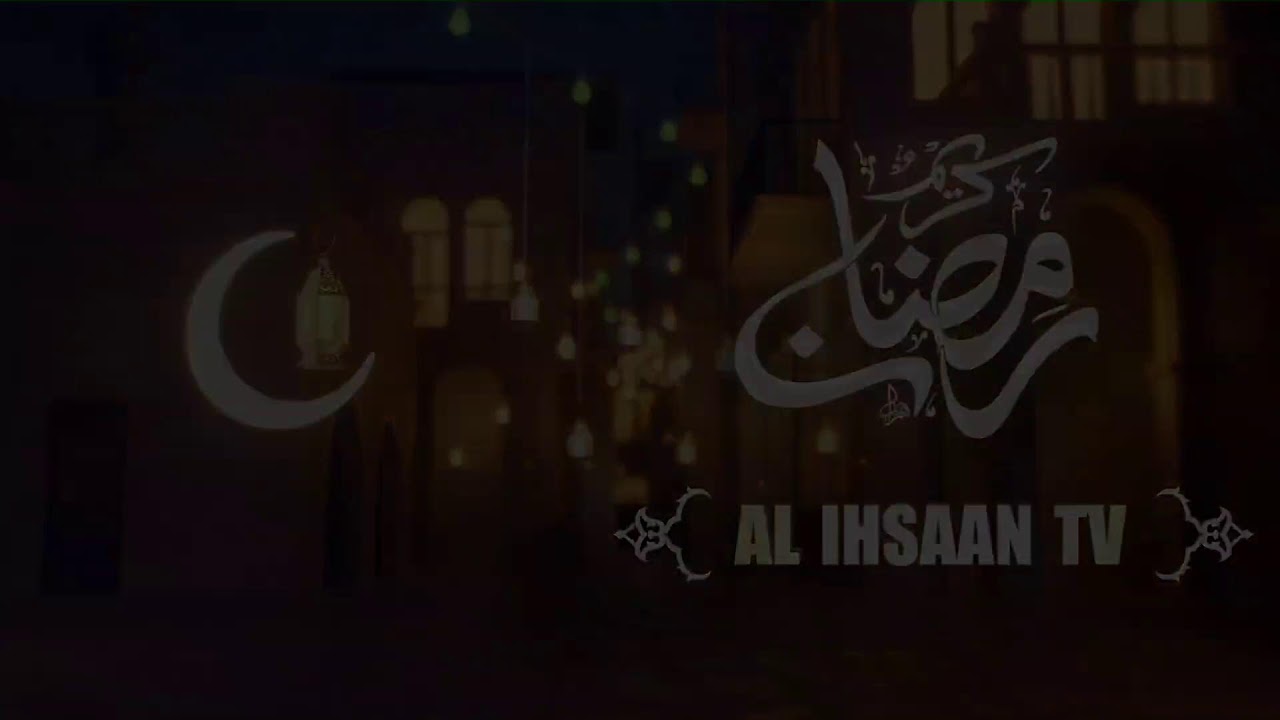 NURU ZA RAMADHAN | KISA CHA NABII YUSUF | RAMA FUJO & SHEIKH ABU MUHAMMAD SAID
