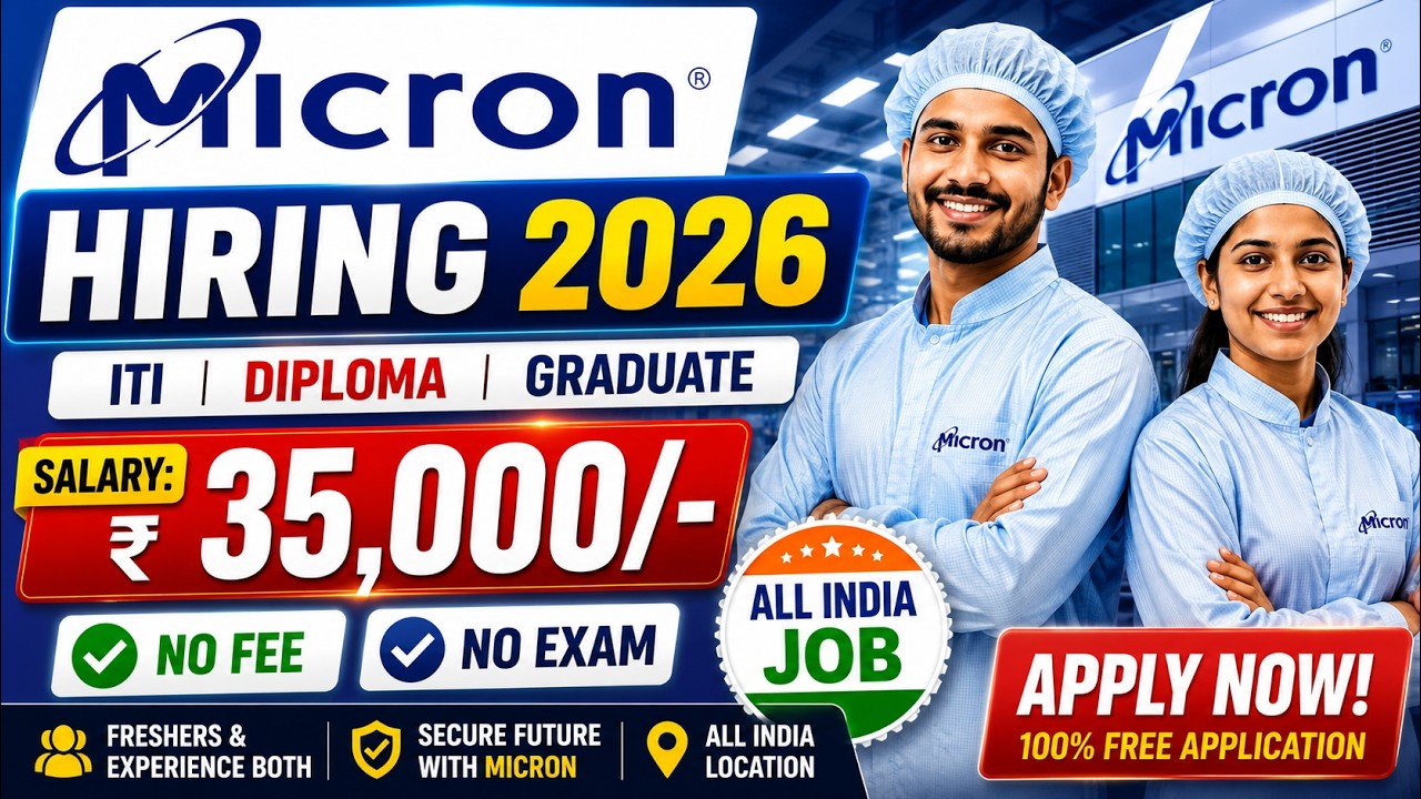 Micron Recruitment 2026 | ₹35,000 Salary | ITI, Diploma & Graduate Jobs | No Fee | No Exam | #job