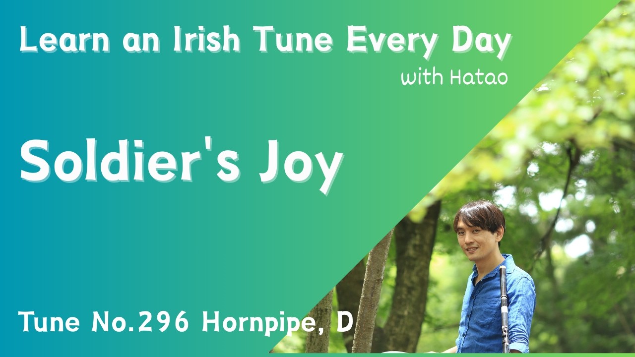 296 Soldier's Joy (Hornpipe, D)