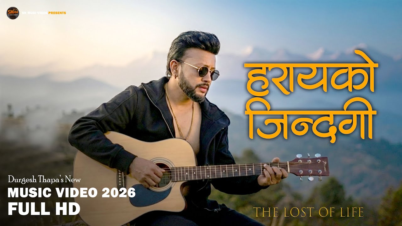 HARAYAKO JINDAGI &ndash; Durgesh Thapa 💔 | Emotional Nepali Song 2026 | SK Music Vibes
