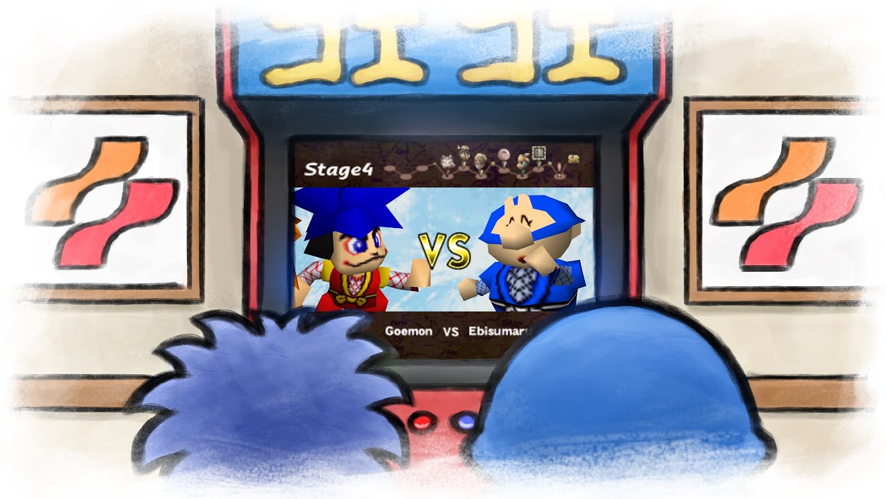 Goe Goe Arcade- Fan Projects