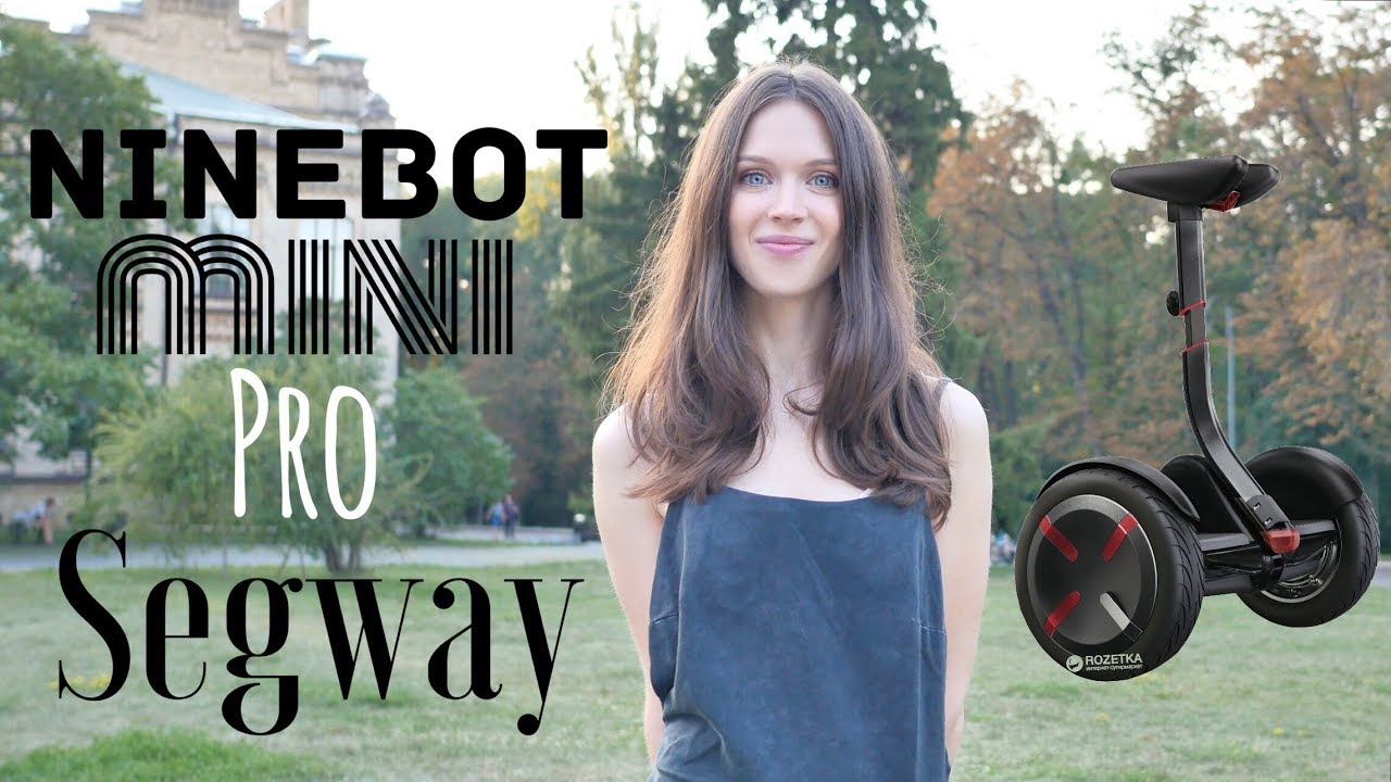 NINEBOT MINI PRO: ГИРОСКУТЕР-БЕНТЛИ