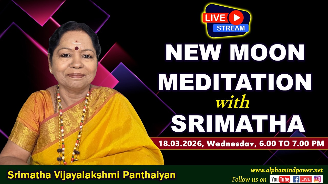 🛑LIVE | NEW MOON MEDITATION WITH SRIMATHA! 18.03.2026, Wednesday, 6.00 PM TO 7.00 PM!.JOIN US