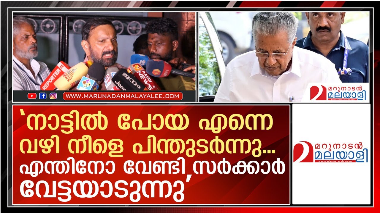 ജാമ്യം കിട്ടിയ ഷാജന്‍ സ്‌കറിയ പ്രതികരിക്കുന്നു  I  Shajan Scaria bail