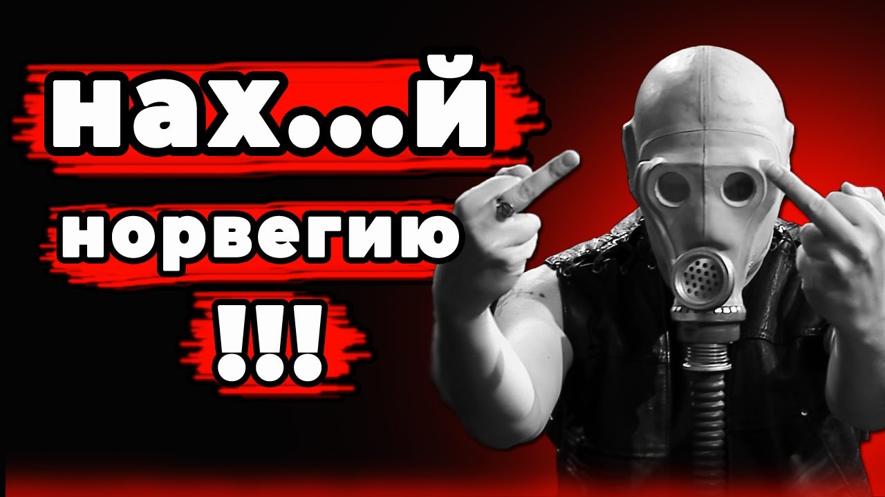 История Финского BLACK METAL