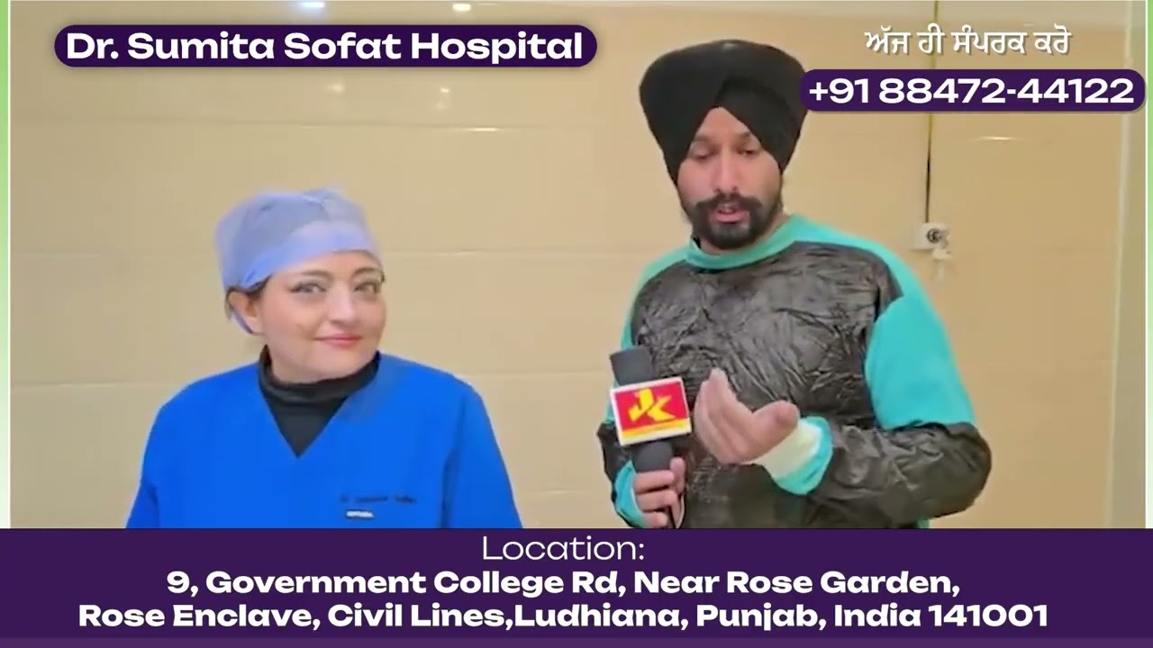 निराशा को छोड़ें, नई उम्मीद से जुड़ें | Best IVF Centre in Punjab | Dr Sumita Sofat Hospital