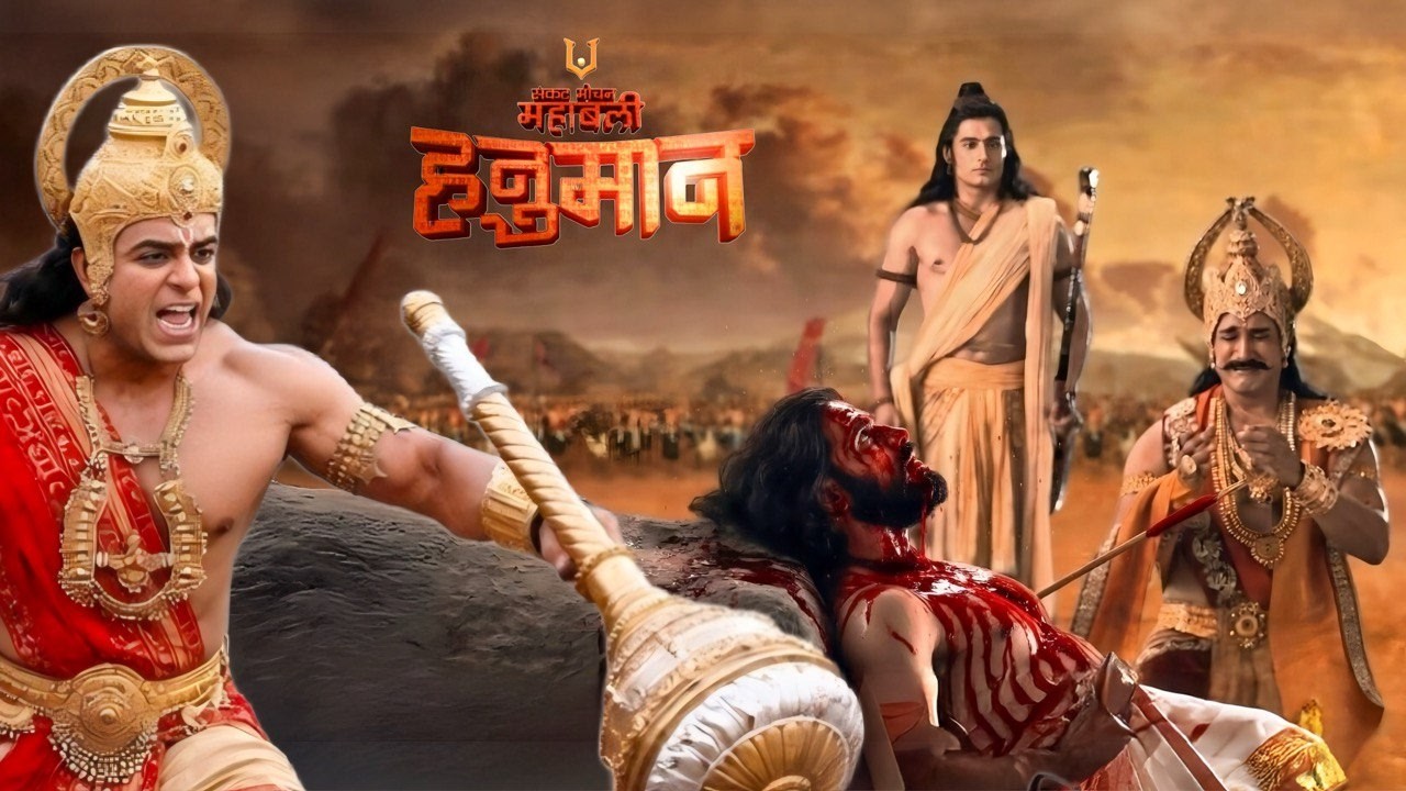 रावण का वध होते ही टूट गए विभीषण – लंका में छा गया मातम! || Latest Episode || Mahabali Hanuman ||