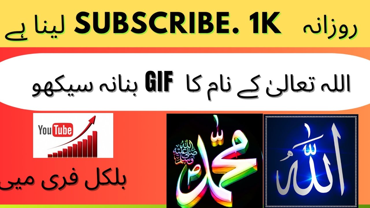 How To increase subscribers on Youtube 😱youtube growth 2026 #1000subscribers #channelgrowth #tech 
