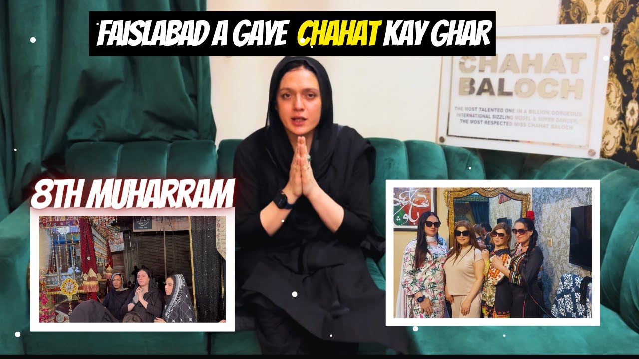 Faislabad a gaye Chahat Kay Ghr  || Muharam Majlis