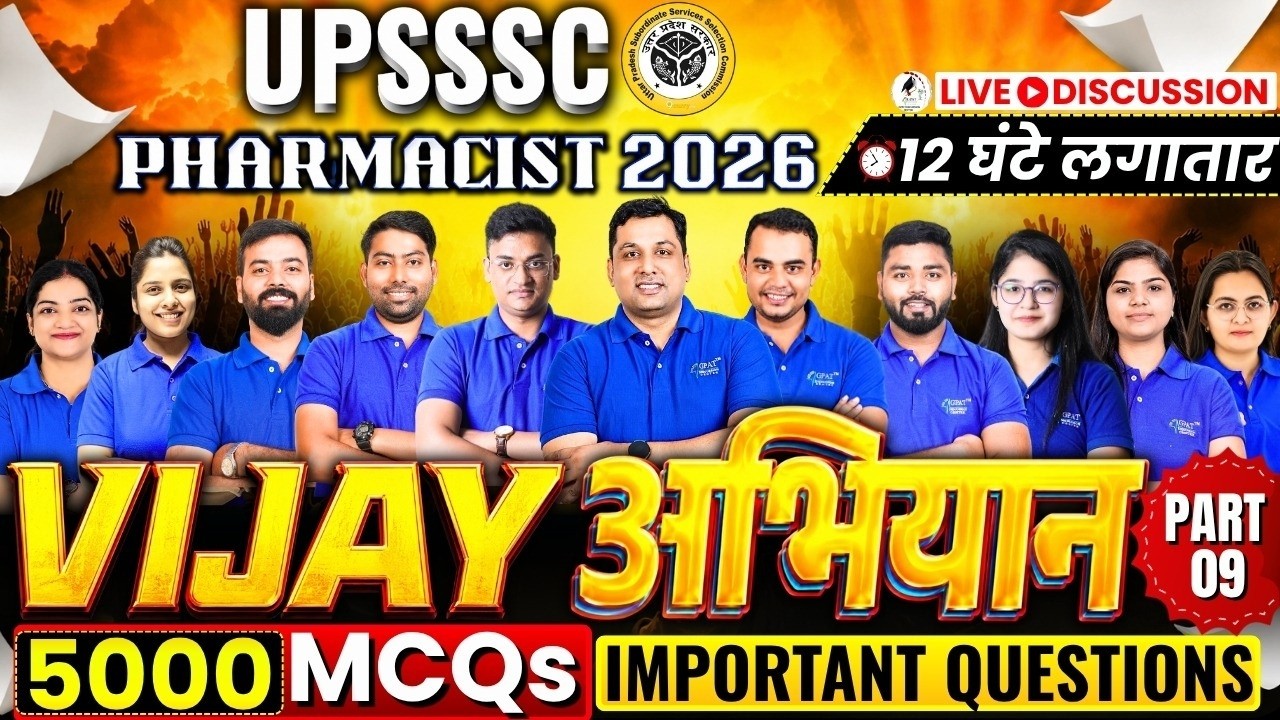 L- 9 | UPSSSC Pharmacist 2026 | Vijay Abhiyan Part-09 🔥 5000 MCQs Marathon | 12 Hours Non-Stop