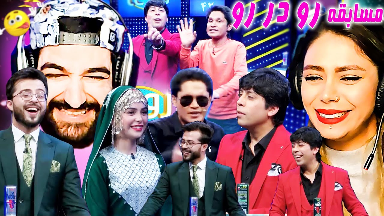 مسابقه جذاب وپرهیجان رو در رو ویژه - گل در مقابل لاله | Ro Dar Ro (Family Feud) - Gul VSLala