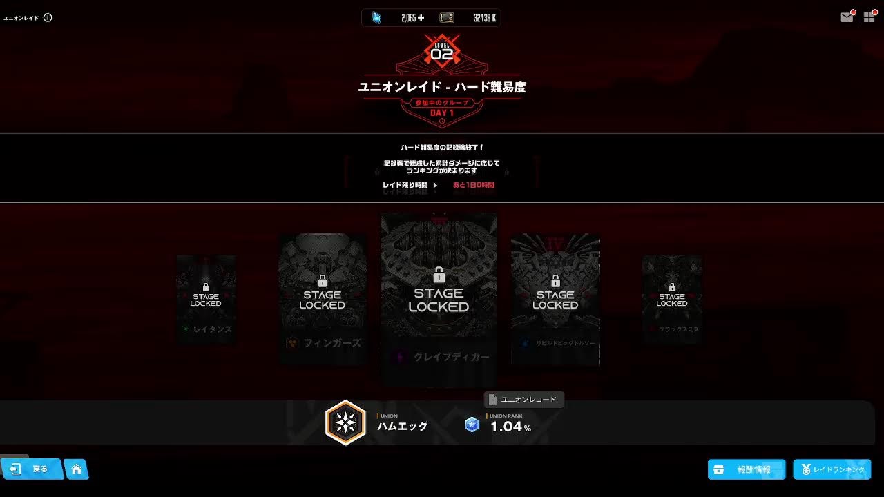 6垢デイリー消化しながら雑談配信【勝利の女神NIKKE】