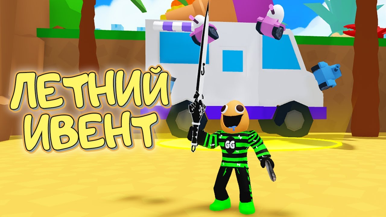 УЖЕ ВСЁ? Мой прогресс на ивенте и СЕКРЕТКИ ▶ Unboxing Simulator