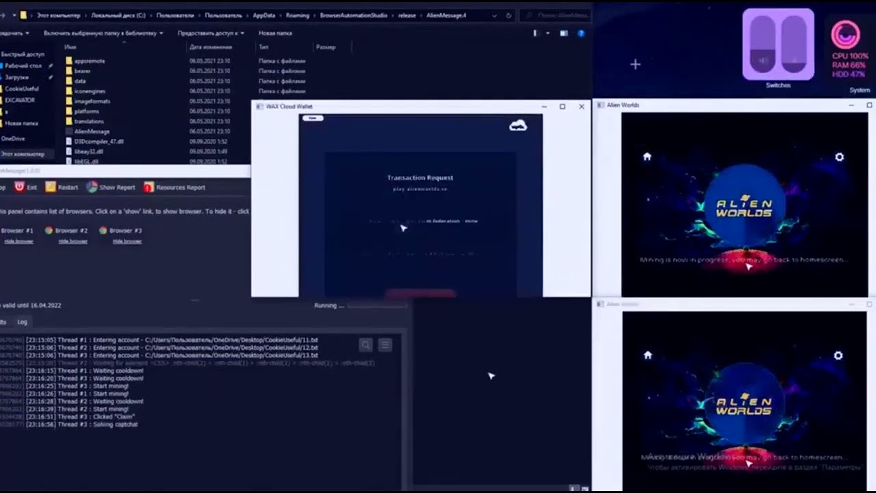 Alien Worlds Farm Bot | New Auto Script Crypto NFT Games | Free Download 2022