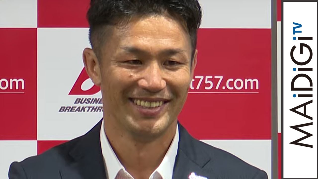 廣瀬俊朗「浜畑譲です」とお茶目なあいさつ　「ノーサイド・ゲーム」の反響は「ものすごいことに」　「ビジネス・ブレークスルー アスリートアンバサダー」就任記者発表会