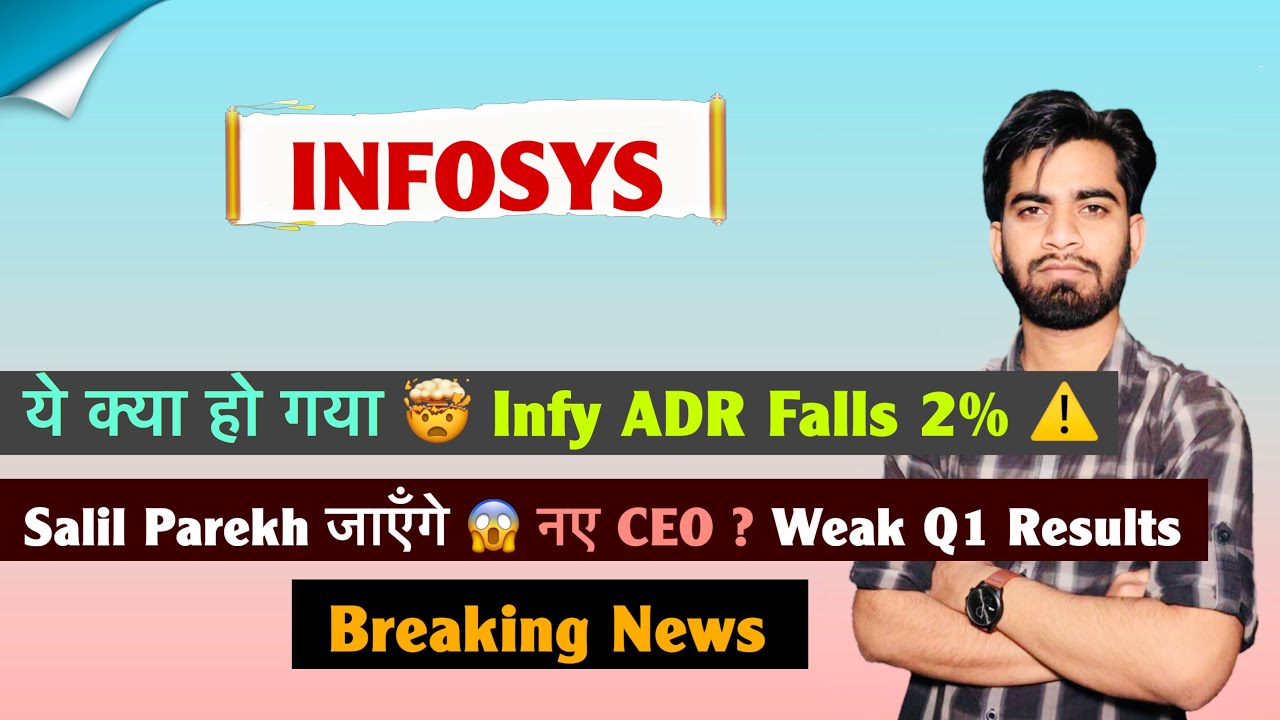ये क्या कर दिया 🤯 Infosys Share Q1 Results 😱 ADR Falls 2% 🔻 Salil Parekh जाएँगे ⚠️ Breaking News 