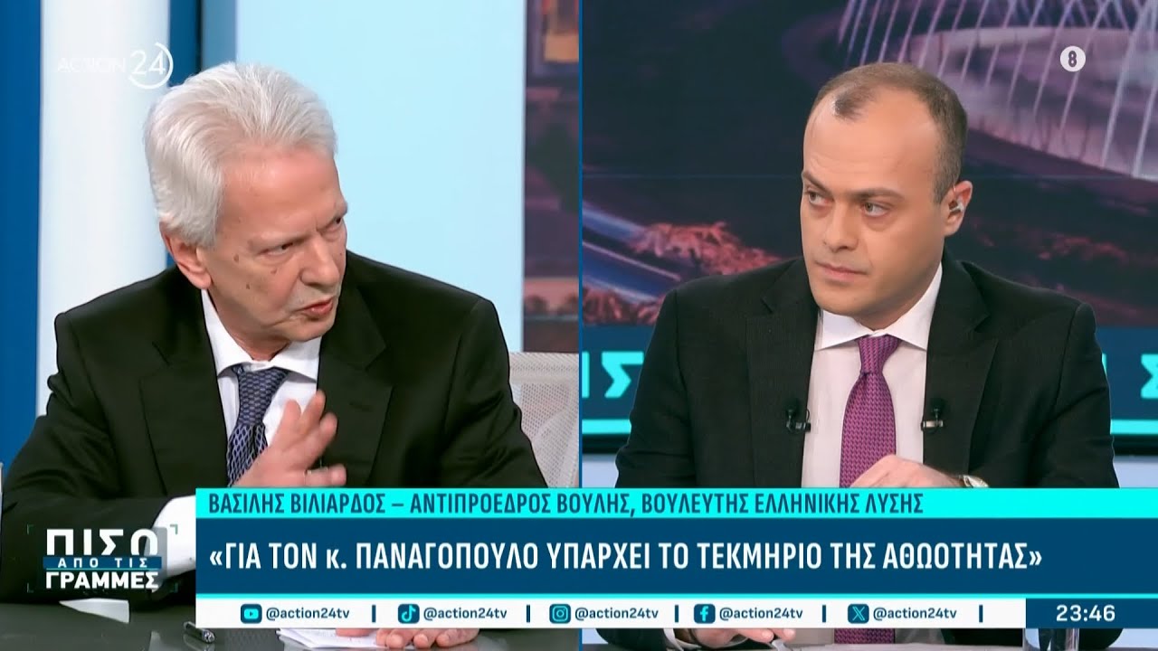 Κυβέρνηση & αντιπολίτευση για την αναθεώρηση του Συντάγματος: «Δεν εμπιστευόμαστε τον Μητσοτάκη»