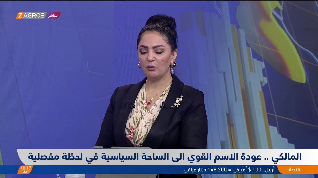 المالكي.. عودة الاسم القوي إلى الساحة السياسية العراقية في لحظة مفصلية