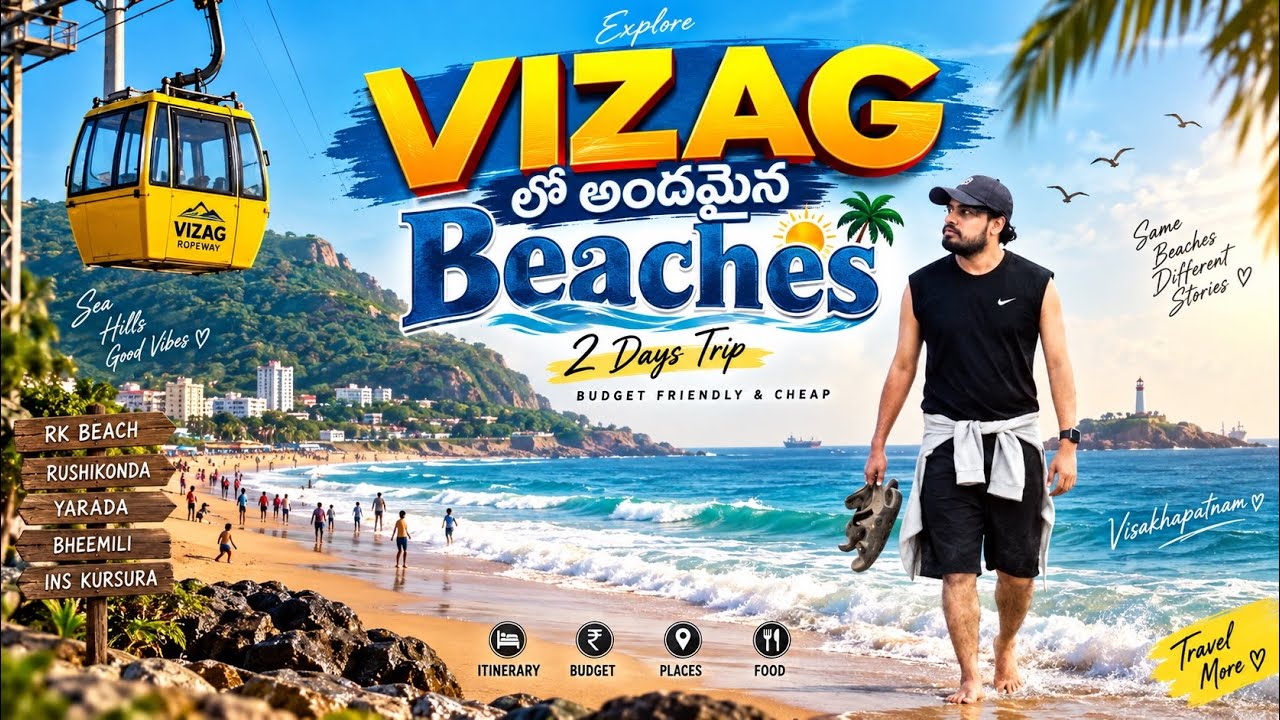 Vizag Full Trip In Budget & Cheap | Full Tour In Telugu | Must Visit Places In Visakhapatnam |