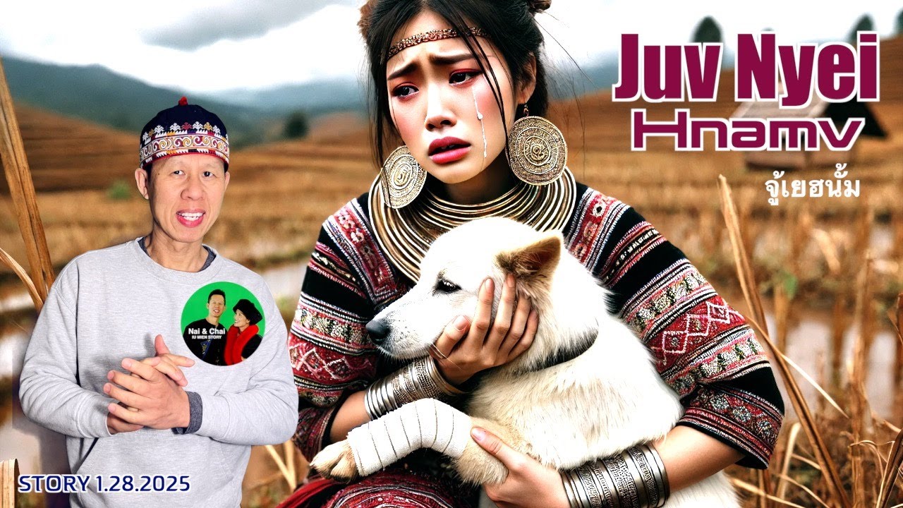 JUV NYEI HNAMV | IU MIEN STORY 1.28.2025