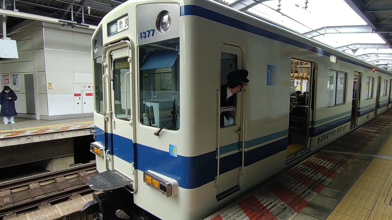 【毎朝動画】2026/03/13【KM1264】近鉄1252系＆9820系