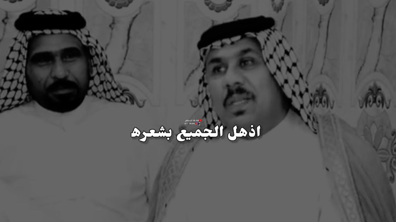اذهل الحضور بشعرهي الشاعر حيدر الحاتمي شعر تشكيلي باعذب الكلمات اشعارعراقيه من القلب عتاب جلسه شعريه
