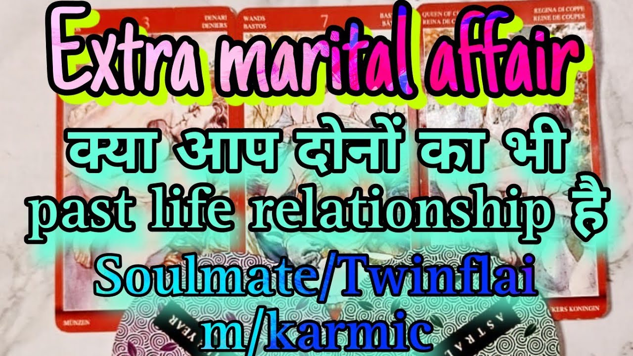 Extra marital affair|Timeless reading|Love reading|@sonatarot5877 past life relationship with you