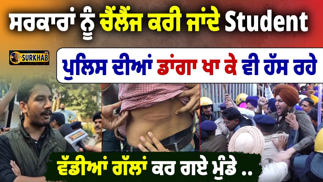 Punjab University protests: Heavy police deployment made as university braces for shutdown